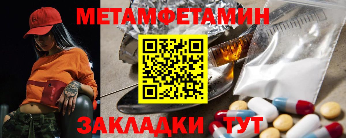 Амфетамин  Amphetamine  Вход с VPN  Соликамск  АМФЕТАМИН 98% 