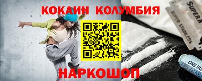 2c-b Ирбит