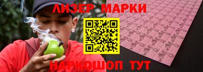 ПСИЛОЦИБИНОВЫЕ ГРИБЫ Ипатово