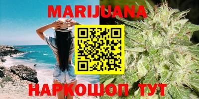 марихуана Изобильный