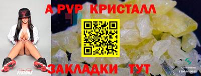 ПСИЛОЦИБИНОВЫЕ ГРИБЫ Ипатово