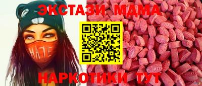 ПСИЛОЦИБИНОВЫЕ ГРИБЫ Ипатово