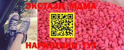 ПСИЛОЦИБИНОВЫЕ ГРИБЫ Ипатово
