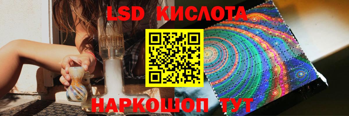 LSD-25 экстази кислота  Лсд 25 экстази кислота  Вход с VPN  Соликамск 