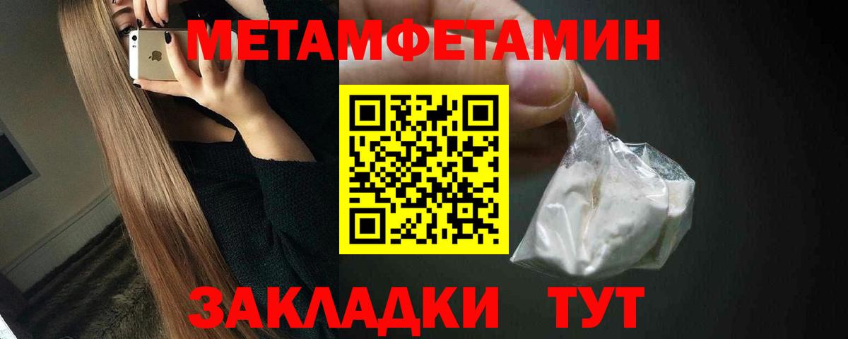 Первитин витя  Первитин  Первитин витя  Соликамск  Вход с VPN 