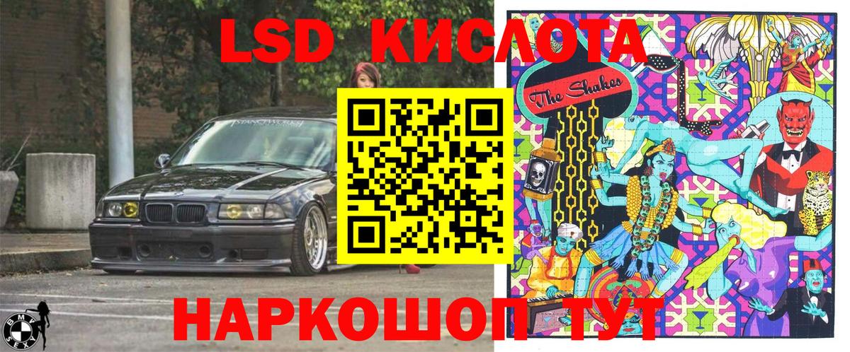 Соликамск  где купить   Вход с VPN  Наркотические марки 1,5мг 